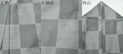 平和屋着物●本場大島紬 9マルキ 市松文様 正絹 逸品 CAAS7068yc