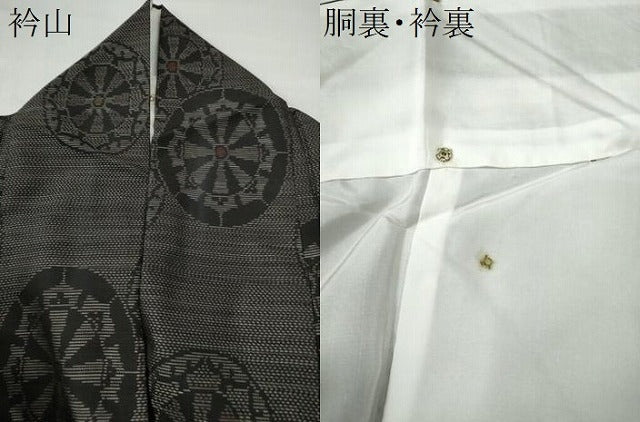 平和屋着物●本場大島紬 泥染め 源氏車 正絹 逸品 CAAS7074yc