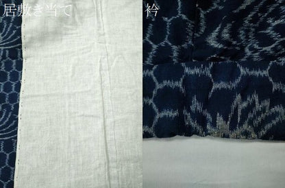 平和屋着物▽弓浜絣　単衣　蓑亀　鶴　亀甲文様　綿　逸品　CAAS7115yc
