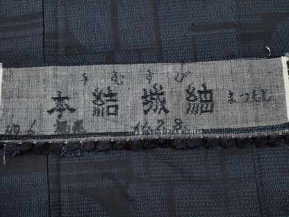 平和屋着物●本結城紬 80亀甲 色紙重ね吉祥文 まつもと謹製 反端付き 正絹 逸品 CAAS7166yc