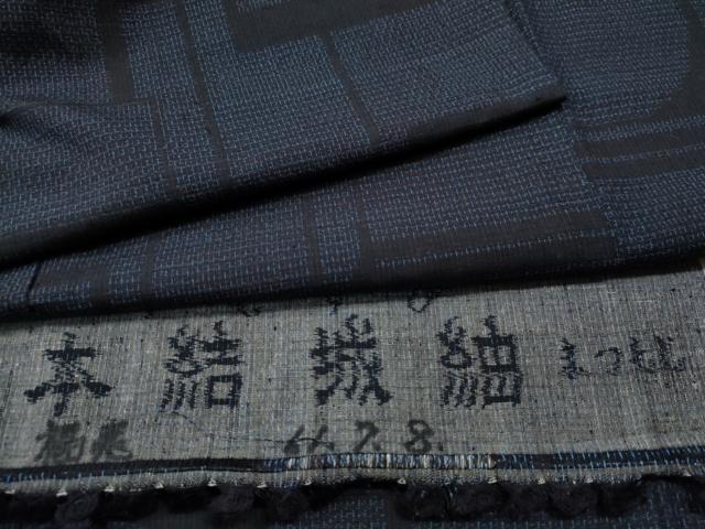 平和屋着物●本結城紬 80亀甲 色紙重ね吉祥文 まつもと謹製 反端付き 正絹 逸品 CAAS7166yc