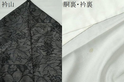 平和屋着物●本場大島紬 切嵌草花文 正絹 逸品 CAAS7169yc