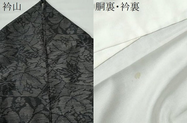 平和屋着物●本場大島紬 切嵌草花文 正絹 逸品 CAAS7169yc