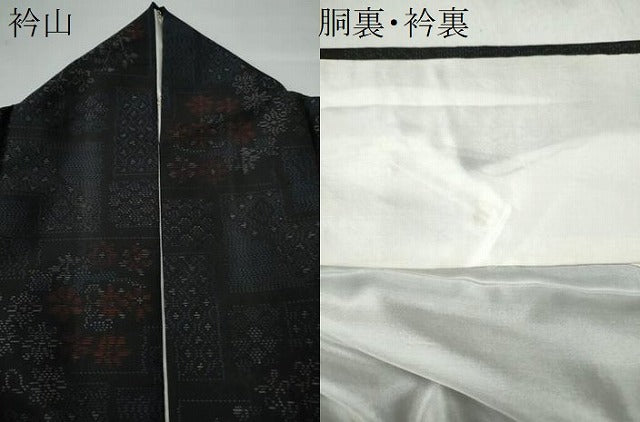 平和屋着物●本場大島紬 色紙吉祥花文 正絹 逸品 CAAS7203yc