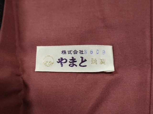 平和屋着物●本場大島紬　短冊吉祥花文　やまと誂製　正絹　逸品　未使用　CABI2246yc