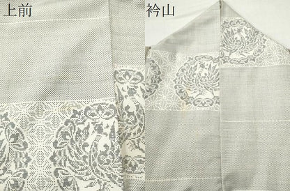 平和屋着物●本場大島紬　白大島　7マルキ　横段鳳凰花唐草丸文　正絹　逸品　CAAS7208yc