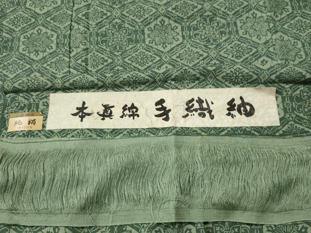 平和屋着物●本真綿 手織紬 型染め 天井花唐草文 反端付き 正絹 逸品 CAAS7212yc
