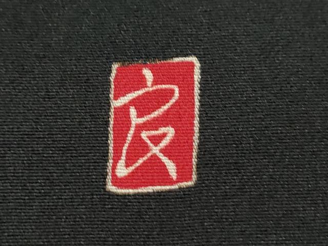 平和屋着物●本加賀友禅作家 直江良三 黒留袖 花鳥文 正絹 逸品 CAAS7229yc