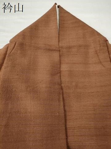 平和屋着物●上質な紬 色無地 焦香色 正絹 逸品 CAAS7262yc