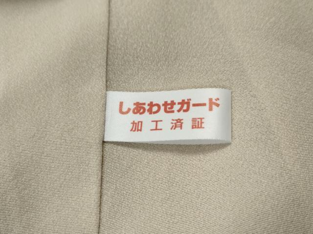 平和屋着物●京友禅作家 伊藤美智夫 訪問着 遠山源氏香舞桜文 暈し染め 金彩 正絹 逸品 CAAS7304yc