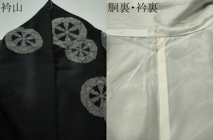 平和屋着物●上質な紬 源氏車 黒地 正絹 逸品 CAAS7306yc