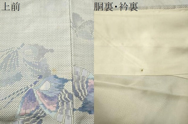 平和屋着物●本場大島紬　白大島　9マルキ　総絣　舞蝶文　正絹　逸品　CAAS7307yc