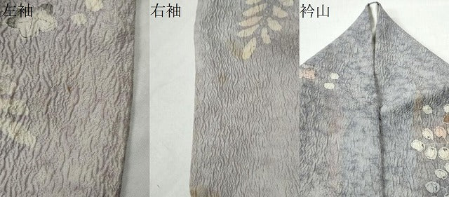 平和屋着物●訪問着 作家物 手描き 絞り 辻が花 暈し染め 正絹 逸品 CAAS7316yc