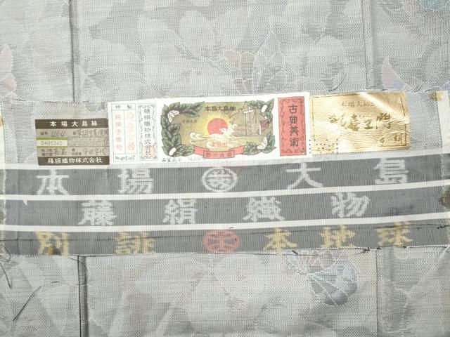 平和屋着物●都喜ヱ門 本場大島紬 白大島 9マルキ 華胡蝶 藤絹織物謹製 証紙付き 正絹 逸品 CAAS7402yc