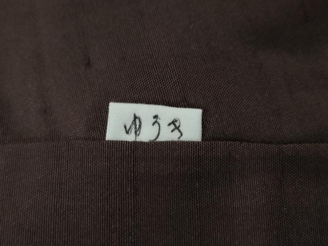 平和屋着物●中国三大刺繍 スワトウ刺繍 訪問着 総刺繍 紬地 刺し子 横段吉祥文 正絹 逸品 CAAS7437yc