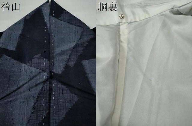平和屋着物●上質な紬 色紙重ね文 正絹 逸品 CAAS7439yc