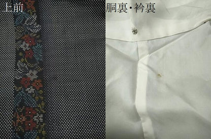 平和屋着物●本場大島紬 9マルキ 草花間道 正絹 逸品 CAAS7495yc