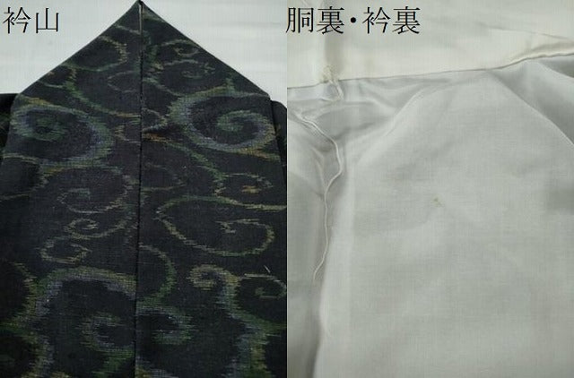 平和屋着物●上質な紬 唐草文 黒地 正絹 逸品 CAAS7496yc