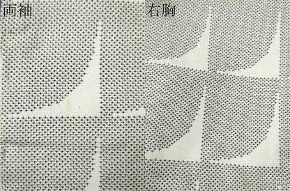 平和屋着物●本場大島紬　白大島　7マルキ　吉祥文　正絹　逸品　CABE2756yc