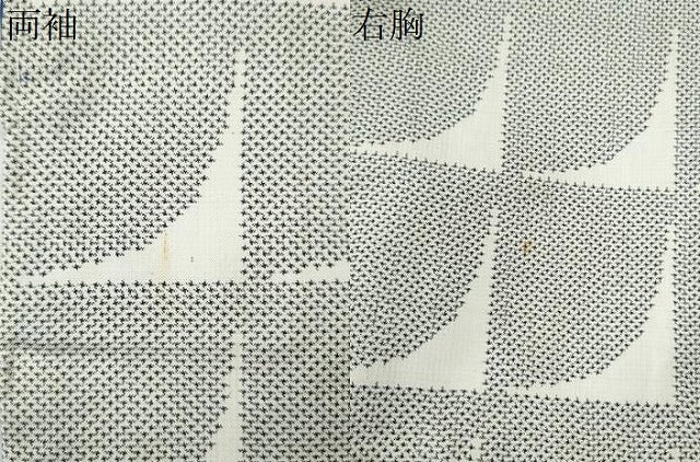 平和屋着物●本場大島紬　白大島　7マルキ　吉祥文　正絹　逸品　CABE2756yc