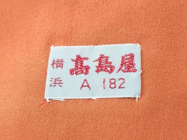 平和屋着物●訪問着 駒刺繍 霞松竹梅花文 金彩 鬼しぼ縮緬 高島屋扱い 正絹 逸品 CAAS7594yc