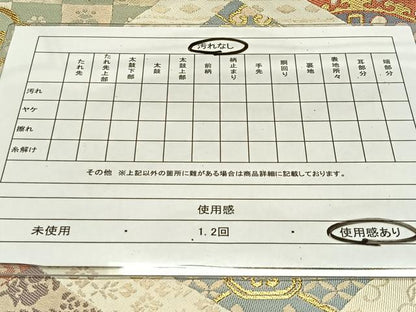 平和屋着物◎六通柄袋帯 名物裂 狩猟文 花兎 金銀糸 正絹 逸品 CAAS7655ua