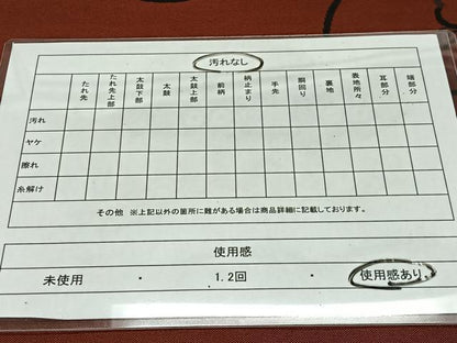 平和屋着物◎六通柄袋帯 花丸文 栗梅色 正絹 逸品 CAAS7664ua