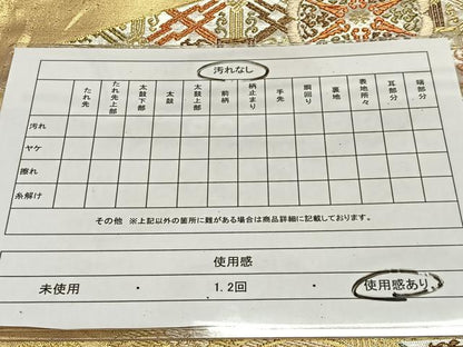 平和屋着物◎六通柄袋帯 色紙正倉院花文 金銀糸 正絹 逸品 CAAS7665ua