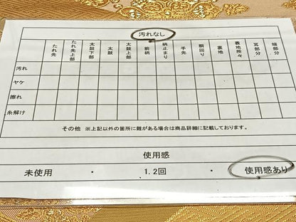 平和屋着物◎六通柄袋帯 裂取鴛鴦文 金糸 正絹 逸品 CAAS7675ua