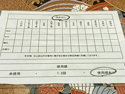 平和屋着物◎六通柄袋帯　唐織　立波鴛鴦花文　黒地　金糸　正絹　逸品　CAAS7676ua