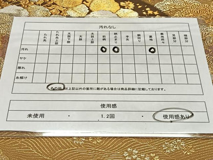 平和屋着物◎六通柄袋帯 京 桃山錦 地紙飛鶴花文 金糸 正絹 逸品 CAAS7677ua