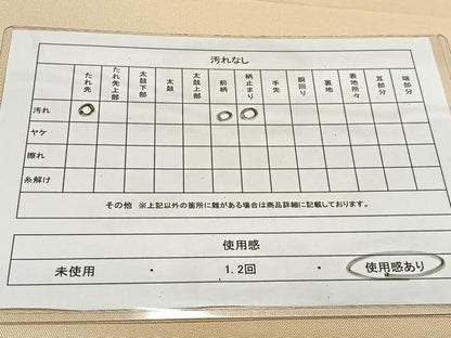 平和屋着物◎太鼓柄袋帯 すくい織 孔雀花文 金銀糸 正絹 逸品 CAAS7681ua