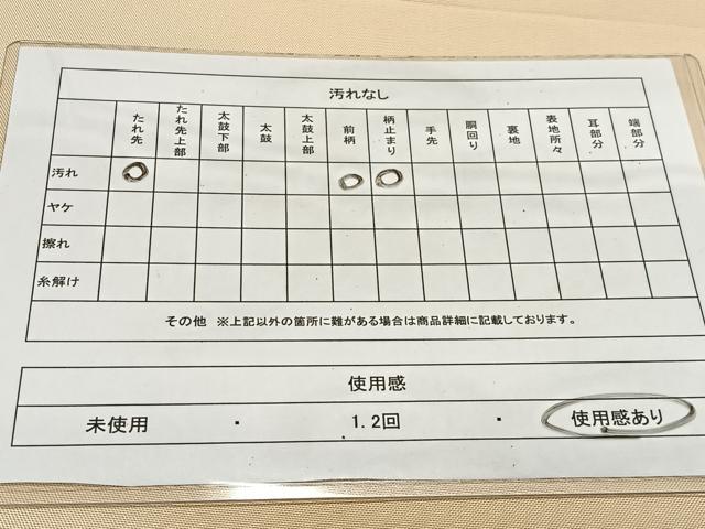 平和屋着物◎太鼓柄袋帯 すくい織 孔雀花文 金銀糸 正絹 逸品 CAAS7681ua