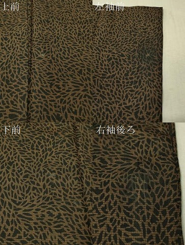 平和屋着物▽本場染大島紬 単衣 吉祥柄 正絹 逸品 CAAS8155vp