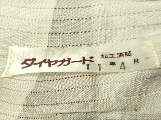 平和屋着物▽小紋 単衣 源氏香 洗える着物 CAAS8373vp