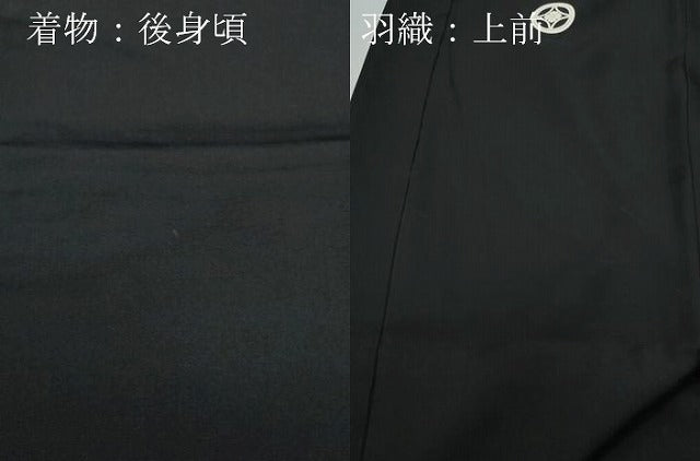 平和屋着物●男性　黒紋付　羽織セット　正絹　逸品　CAAS8407vf