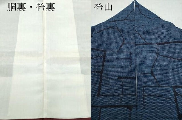 平和屋着物●綿薩摩　吉祥文　木綿　逸品　CAAS8410vf
