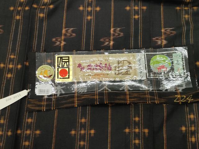 平和屋着物●国指定重要無形文化財　本場久米島紬　屋々名ヨシ作　手織　絣文様　上代50万　証紙付き　正絹　逸品　CAAS8411vf