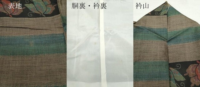 平和屋着物●本場大島紬 9マルキ 泥染め 横段舞蝶文 正絹 逸品 CAAS8416vf