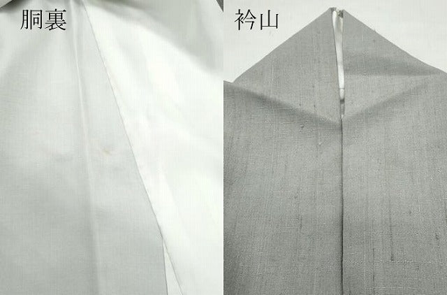 平和屋着物●訪問着 紬地 霞文 正絹 逸品 CAAS8422vf