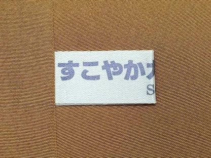 平和屋着物●本場大島紬　7マルキ　立涌文　正絹　逸品　CAAS8457vf