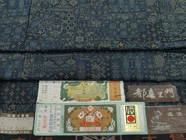 平和屋着物●都喜ヱ門　本場大島紬　9マルキ　泥染め　吉祥花文　藤絹織物謹製　証紙付き　正絹　逸品　CAAS8475vf