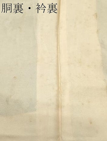 平和屋着物●本場大島紬　龍郷絣　正絹　逸品　CAAS8477vf