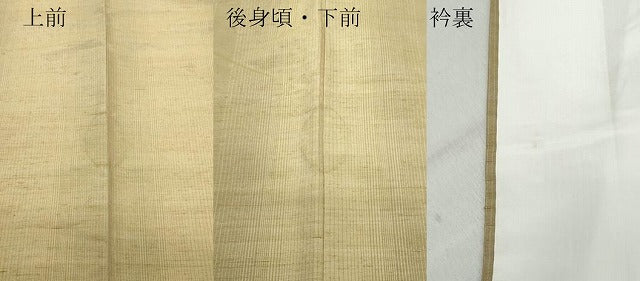 平和屋着物●上質な紬 縞 銀座越後屋扱い 正絹 逸品 CAAS8486vf