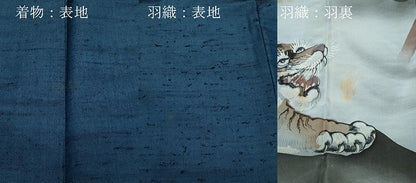 平和屋着物●男性　紬　髭紬・羽織セット　褐返色　正絹　逸品　CAAS8499vf
