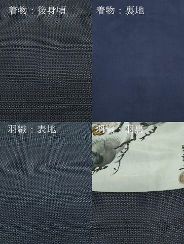 平和屋着物●男性 本場大島紬 アンサンブル 亀甲柄 正絹 逸品 CAAS8503vf