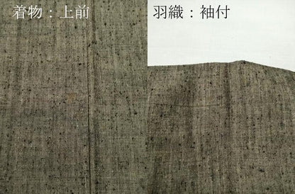 平和屋着物●男性 紬 アンサンブル 霞文 正絹 逸品 CAAS8505vf