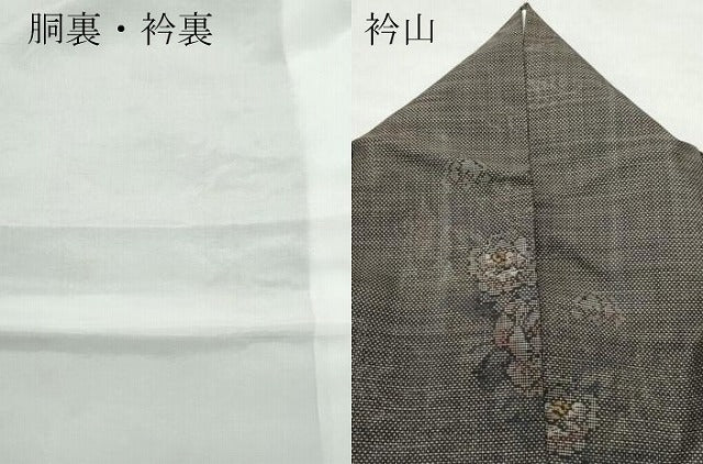 平和屋着物●本場大島紬 9マルキ 泥染め 流水花文 正絹 逸品 CAAS8526vf