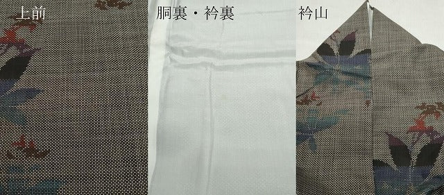 平和屋着物●本場大島紬 7マルキ 泥染め 楓文 正絹 逸品 CAAS8572vf