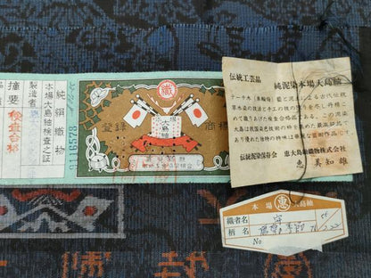 平和屋着物●本場大島紬　白恵泥　恵大島織物　二代目・恵美知雄謹製　割り込み絣　唐草の季節　証紙付き　正絹　逸品　CAAS8591vf